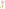 アクセント赤小